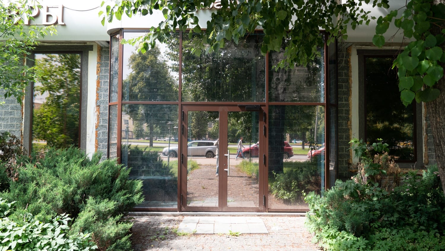 Миниатюра №7