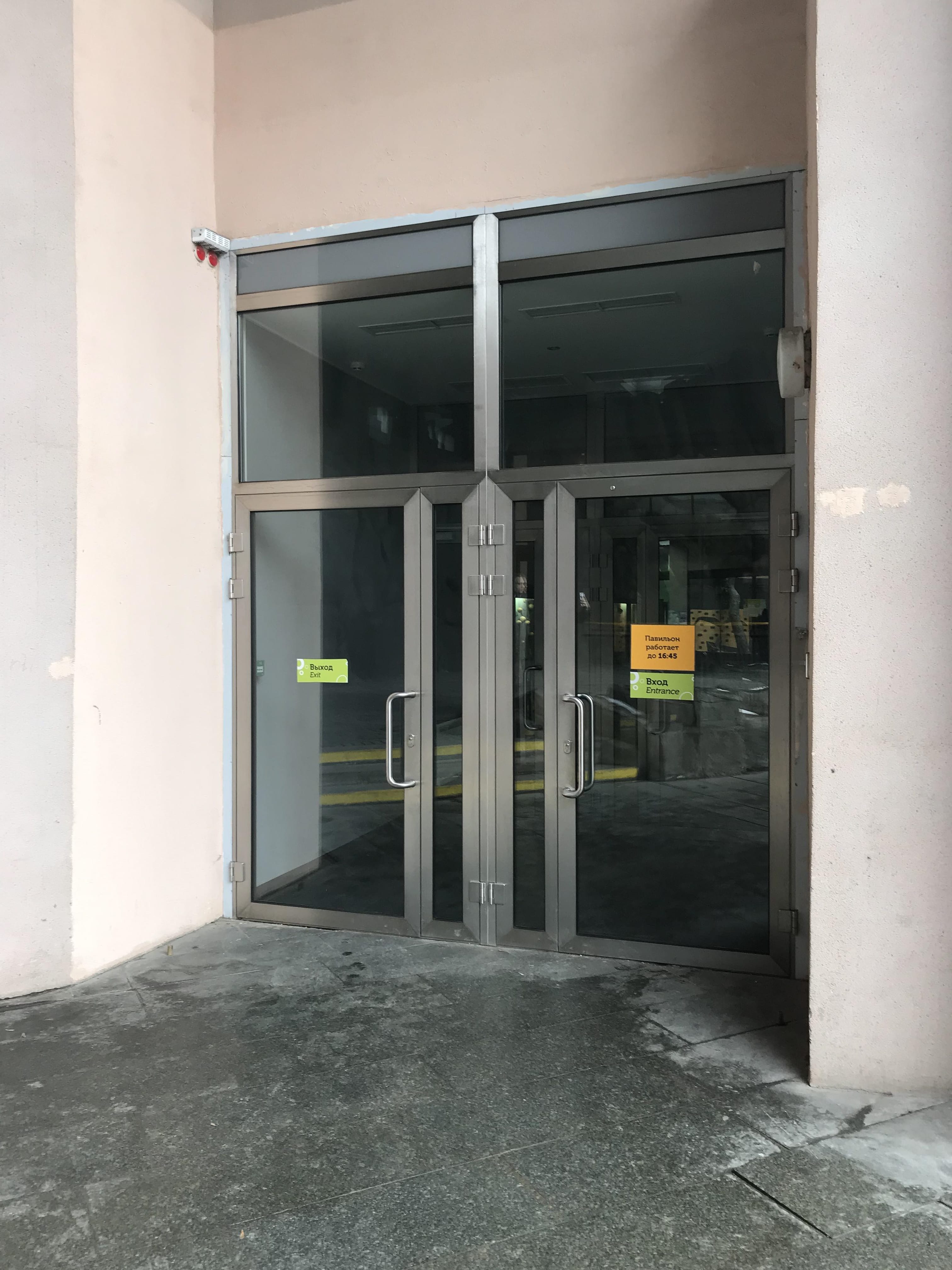 Миниатюра №2