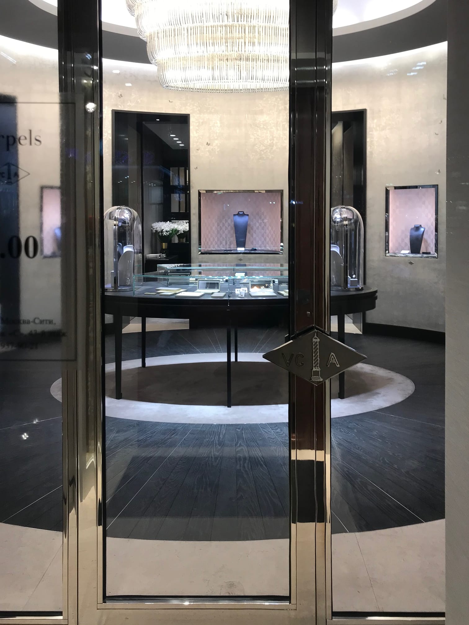 Миниатюра №3