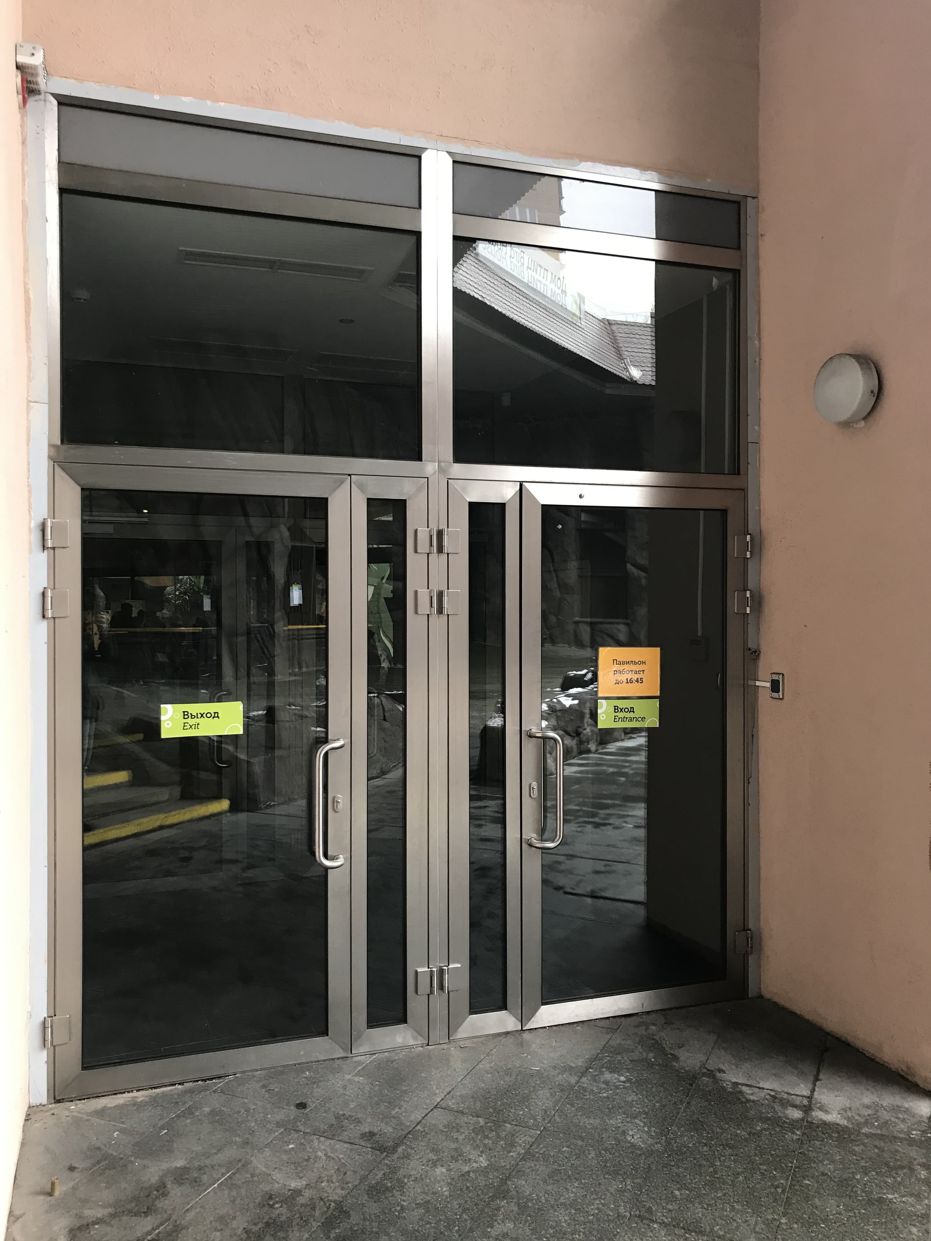 Дом Птиц в Московском Зоопарке